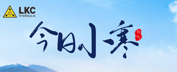 今日小寒|無懼酷寒，見證力克川馬達(dá)硬核實(shí)力