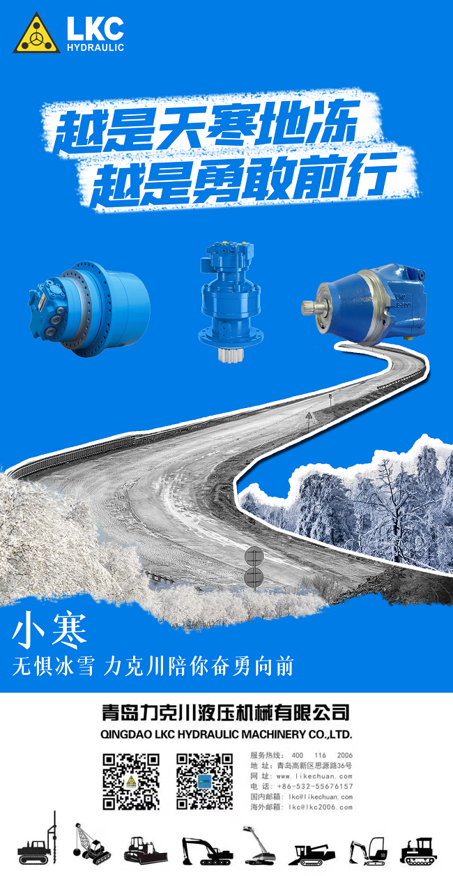 小寒 (5).png 小寒 (5).png
