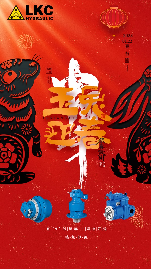 春節1.jpg 春節1.jpg